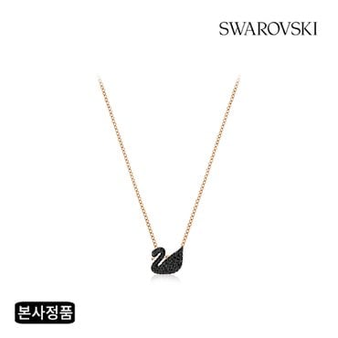 스와로브스키 [본사정품/쇼핑백증정] Iconic Swan Small 로즈골드 블랙 네크리스