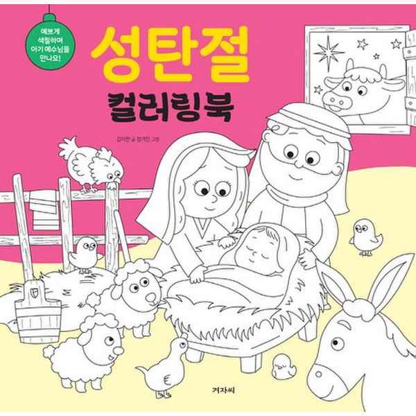 확대된 대표 default