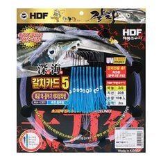 해동 심해 갈치카드5 지선채비(축광역꼴뚜기) HA-1381