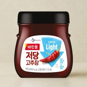 CJ 해찬들 저당 고추장 500g