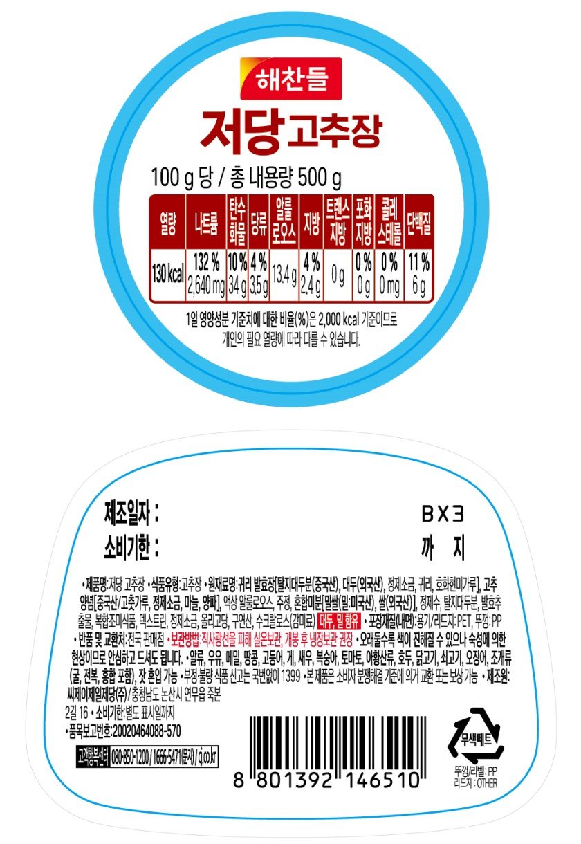 품질표시이미지1