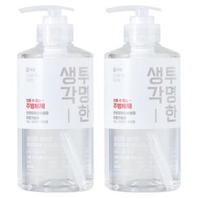 트리오 투명한 생각 주방세제 용기 500g X2개