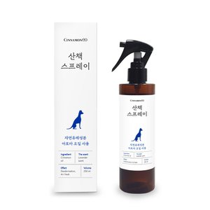 시나몬이오 강아지 산책 스프레이 250ml