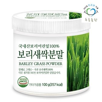 푸른들판 국내산 새싹보리 100% 보리새싹 분말 가루 haccp 인증 100gx1통