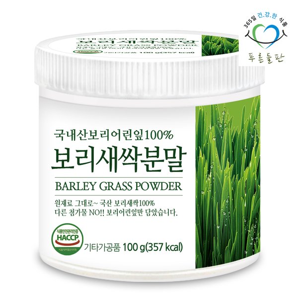 국내산 새싹보리 100% 보리새싹 분말 가루 haccp 인증 100gx1통