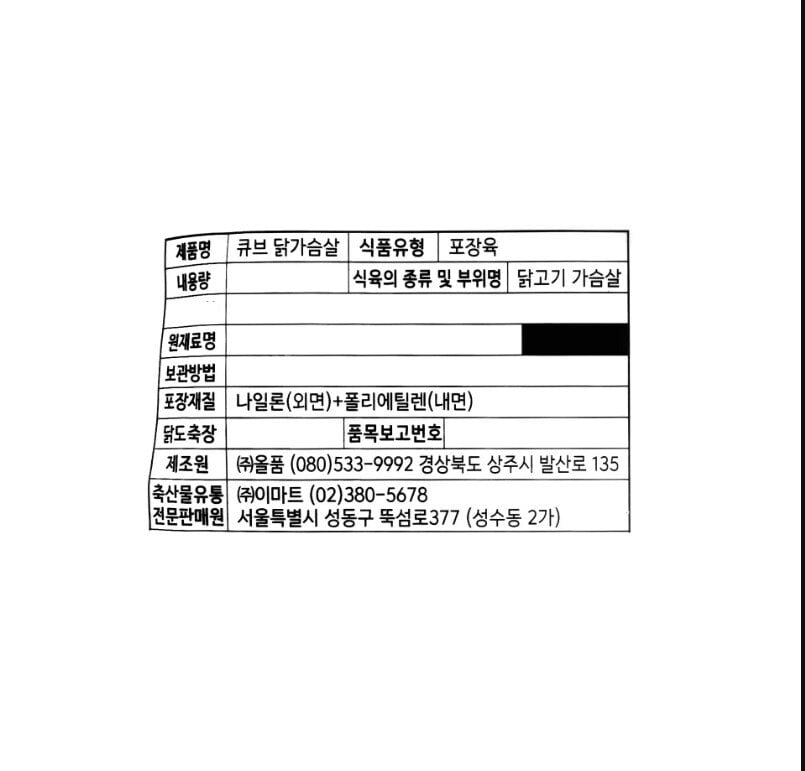 품질표시이미지1