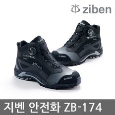 OP 지벤 6in 안전화 ZB-174 다이얼,2중토캡,작업화