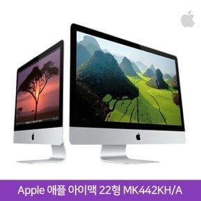 ★매직키보드+마우스 별매★ Apple 애플 아이맥 22형 (코어i5-5575R 2.8Ghz/램8G/SSD256G/Iris Pro Graphics620/22형 FHD 1920*1080/Monterey)