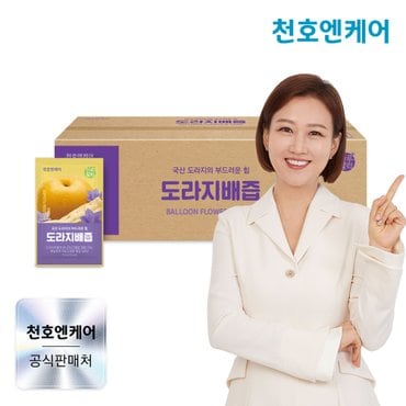 천호엔케어 하루활력 도라지배즙 실속형 70ml 100팩 /천호식품