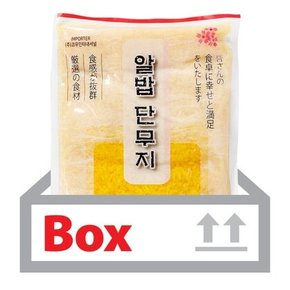 알밥단무지다짐 1kg 10개