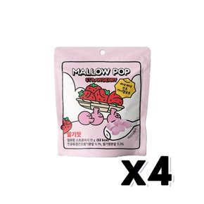 멜로팝 스트로베리 딸기맛 마시멜로우 15g x 4개