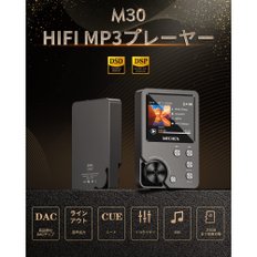 MECHEN HIFI MP3 HiFi 64GB SD 플레이어 고해상도 음악 플레이어 무손실 오디오 플레이어 합금제