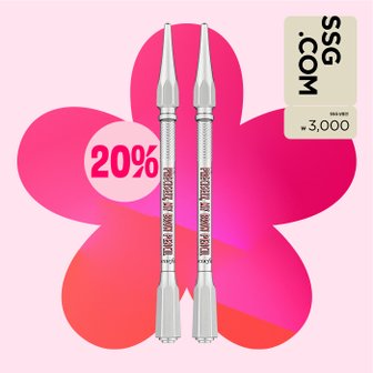 베네피트 [단독/20%OFF] 프리사이슬리 마이 브로우 펜슬 듀오 세트