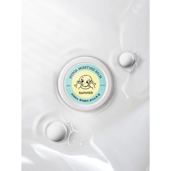 하이포아 모이스쳐 밤 20ml WS01AS18