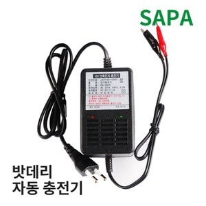 SAPA 이오전자 밧데리 자동 충전기 EO-0620 배터리 6V 2A