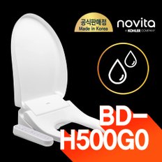 살균 방수비데 BD-H500G0