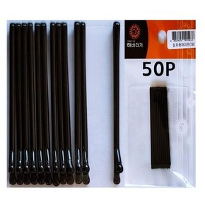 일자머리핀 심플대 50P 헤어실핀 헤어핀