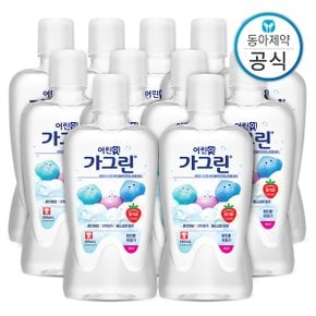 어린이 가글 딸기 380ml 11개 구강청결제