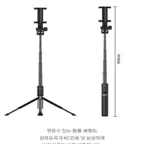 스마트폰삼각대 루이트 삼각대 셀카봉 RT645B 고급 휴대폰