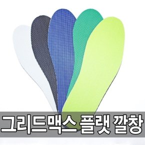 여자 색상 국산 슈즈 발 트레이닝화 남자 평평한 보호 깔창