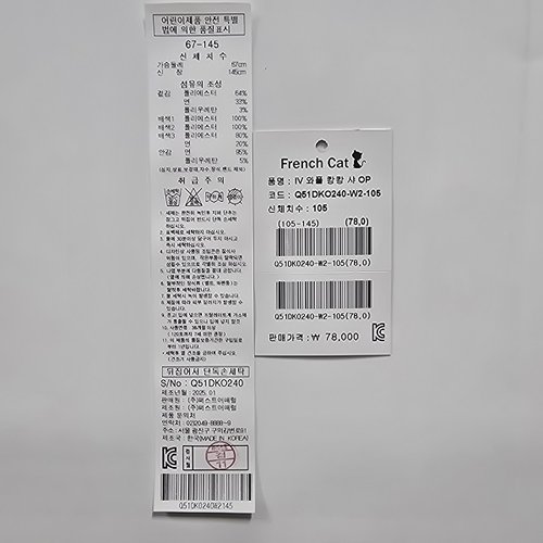 상품이미지5
