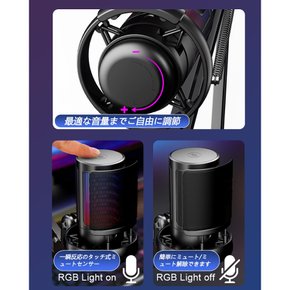 USB RGB 3.5mm PC 윈도우 맥OS PS4PS5 줌 틱톡 유튜브 마이크 게이밍 마이크 라이트 콘덴더