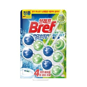 헨켈 브레프 파워 액티브 변기세정제 50g X2P 파인