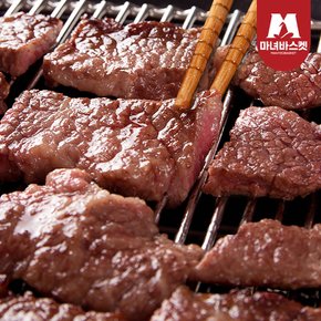 마블링 가득 미국산 초이스등급 살치살 300g x2팩