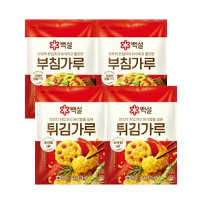 (온라인) [CJ] 백설 부침가루 1kg 2개 + 튀김가루 1kg 2개