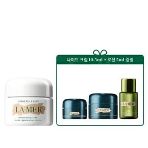 [8][단독] 모이스춰라이저 30ml 세트 (택1) (+나이트 크림 10.5ml + 로션 5ml)