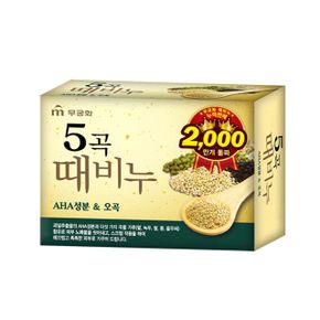 무궁화 비누 오곡때비누90g X ( 4매입 )
