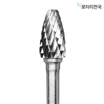  드레멜 액세서리 초경 로터리바 비트 3mm 생크 (RCTB04)