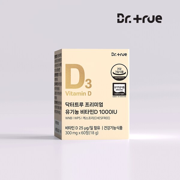 프리미엄 유기농 비타민D 1000IU 성인 임산부 유아 청소년 어린이 1BOX (60정/2개월분)