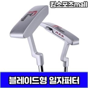 TTY 블레이드형 일자퍼터 남성 여성 공용 연습용 초보자용 PA2149866