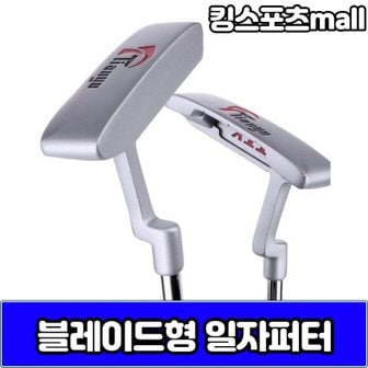  TTY 블레이드형 일자퍼터 남성 여성 공용 연습용 초보자용 PA2149866