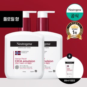 [플로럴향][뉴트로지나] 인텐스 리페어 시카 에멀젼 310ml x2