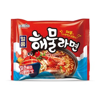  팔도 일품 해물라면 봉지라면 120g 40봉