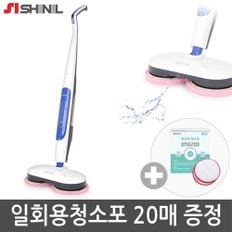 신일 무선 물걸레청소기 SDC-B5000WB