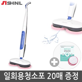 신일전자 신일 무선 물걸레청소기 SDC-B5000WB