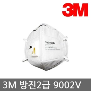 OR 3M 방진2급 9002V 분진 마스크, 개별포장, 낱개