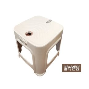 미니의자995 컬러랜덤
