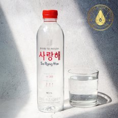 [사랑해] 경도300 프리미엄 해양심층수 미네랄워터 500mlx40병