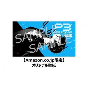 DLC 3개 (P4GBGM (Amazon.co.jp - PS5 페르소나 리로드 (예약 주문) 세트) 만 포함)