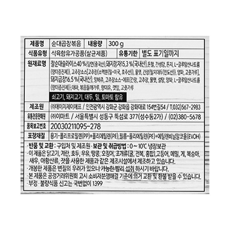 품질표시이미지1