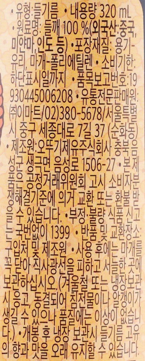 품질표시이미지1