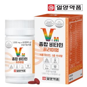 일양약품 종합 멀티 비타민 미네랄 프리미엄 1병 (60정)