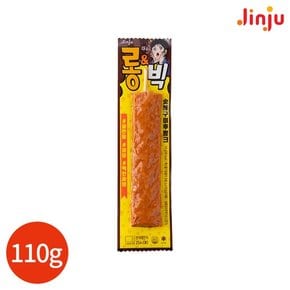 진주 롱 빅후랑크 110g x 8개