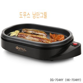 낭만그릴 DG-704HY 1인가구용 미니 전기 그릴 고기불판 여행지 자취생 캠핑