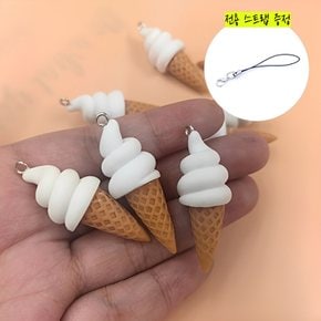 미니 아이스키림 키링 키홀더 백참 백꾸 가꾸 폰꾸