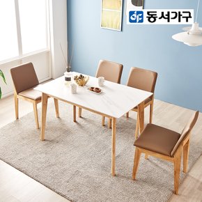 바루키 세라믹 4인용 식탁+의자4 DF920389